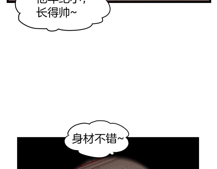 第19话 月华106