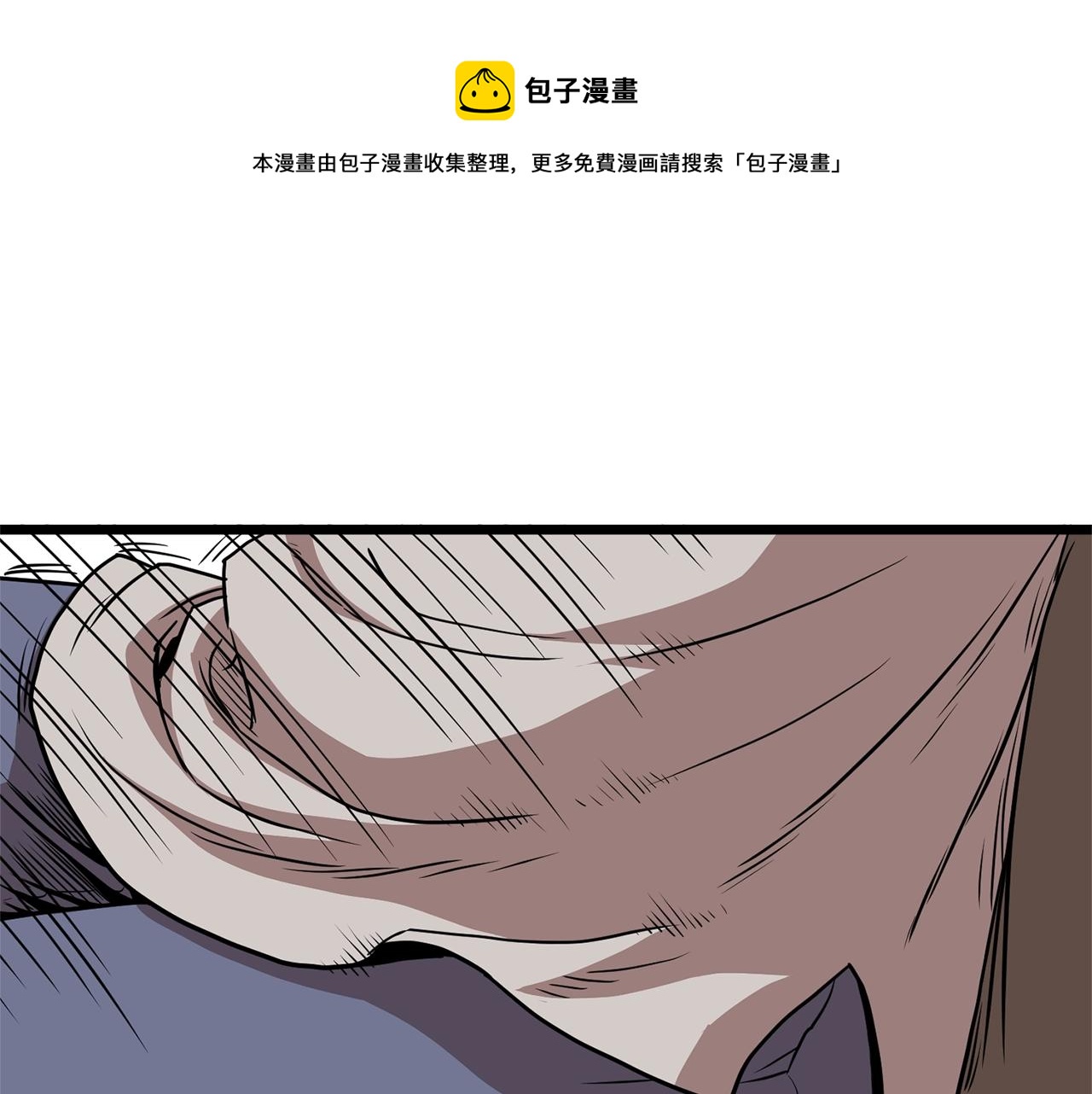 第76话 今日盟友68