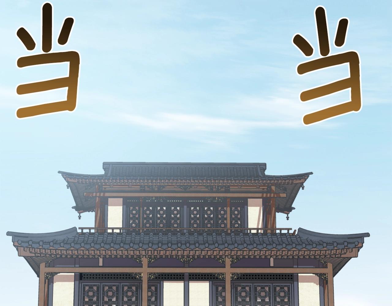 第61话 冷血无情的二哥233