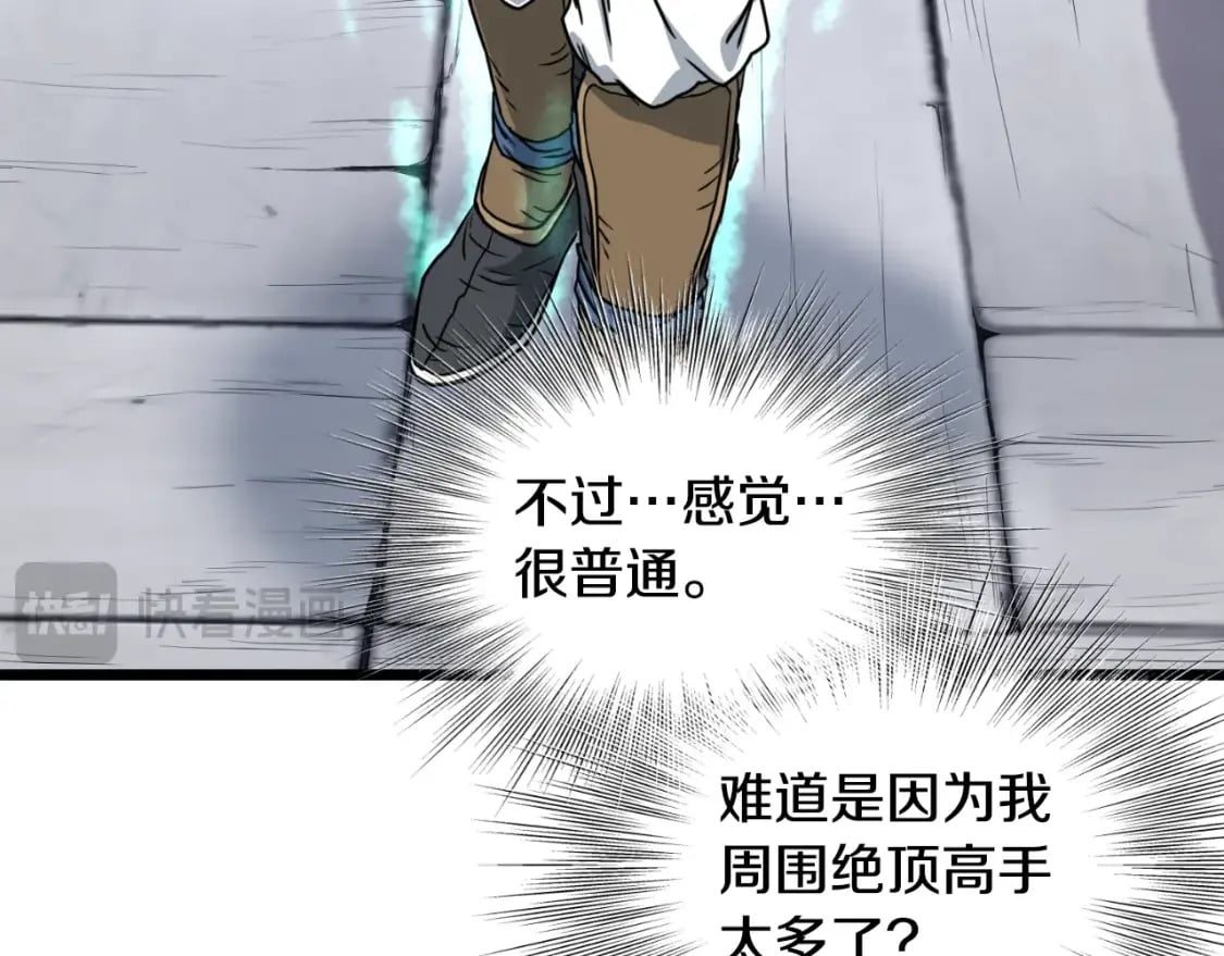 第159话 臭乞丐79