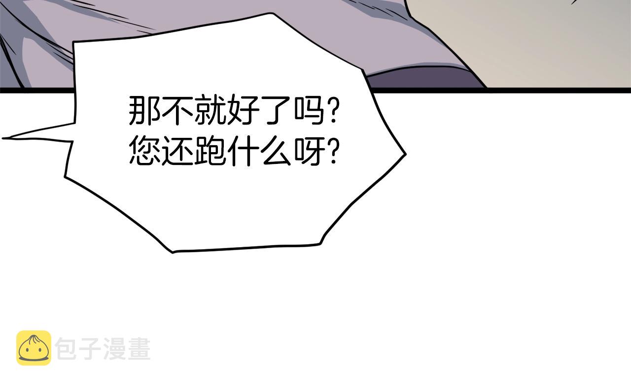 第116话 死路一条167