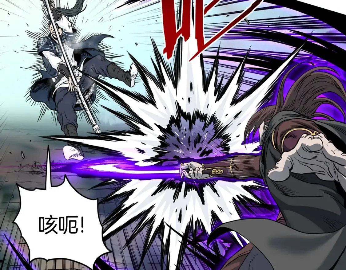 第184话 火神鬼舞92