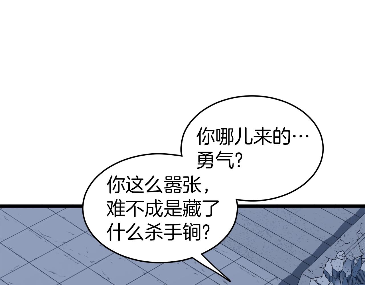 第125话 暗手168