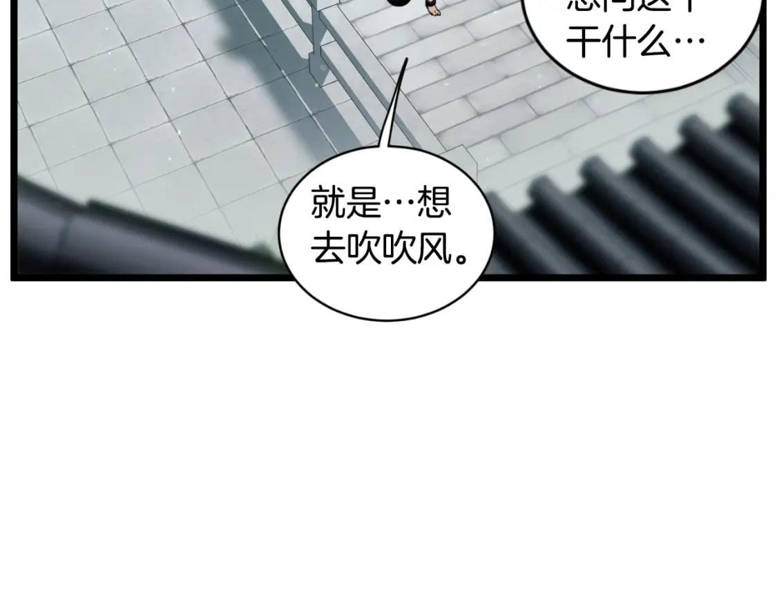 第156话 苍穹剑王217