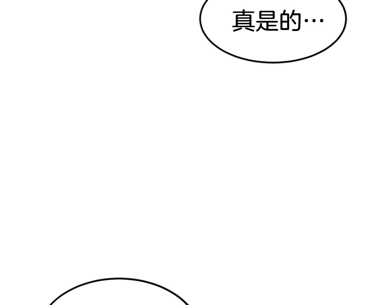 第63话 二哥的试炼178