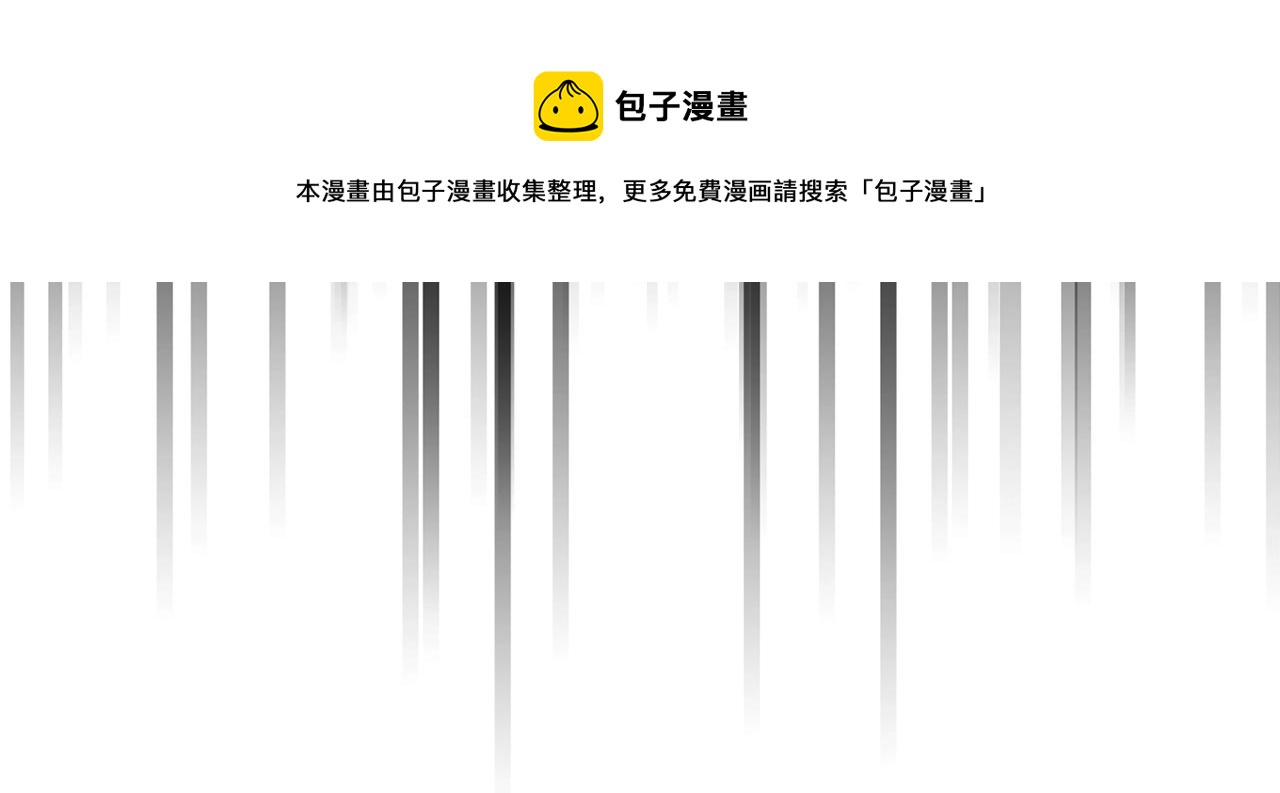 第75话 1号训练兵112