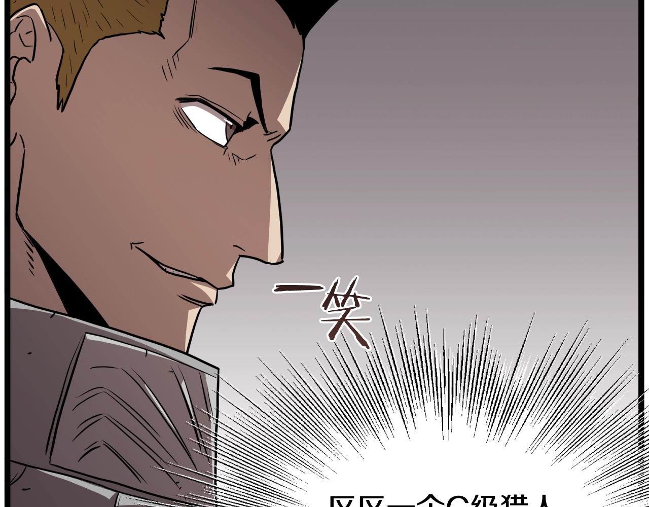 第69话 豪华赌局69