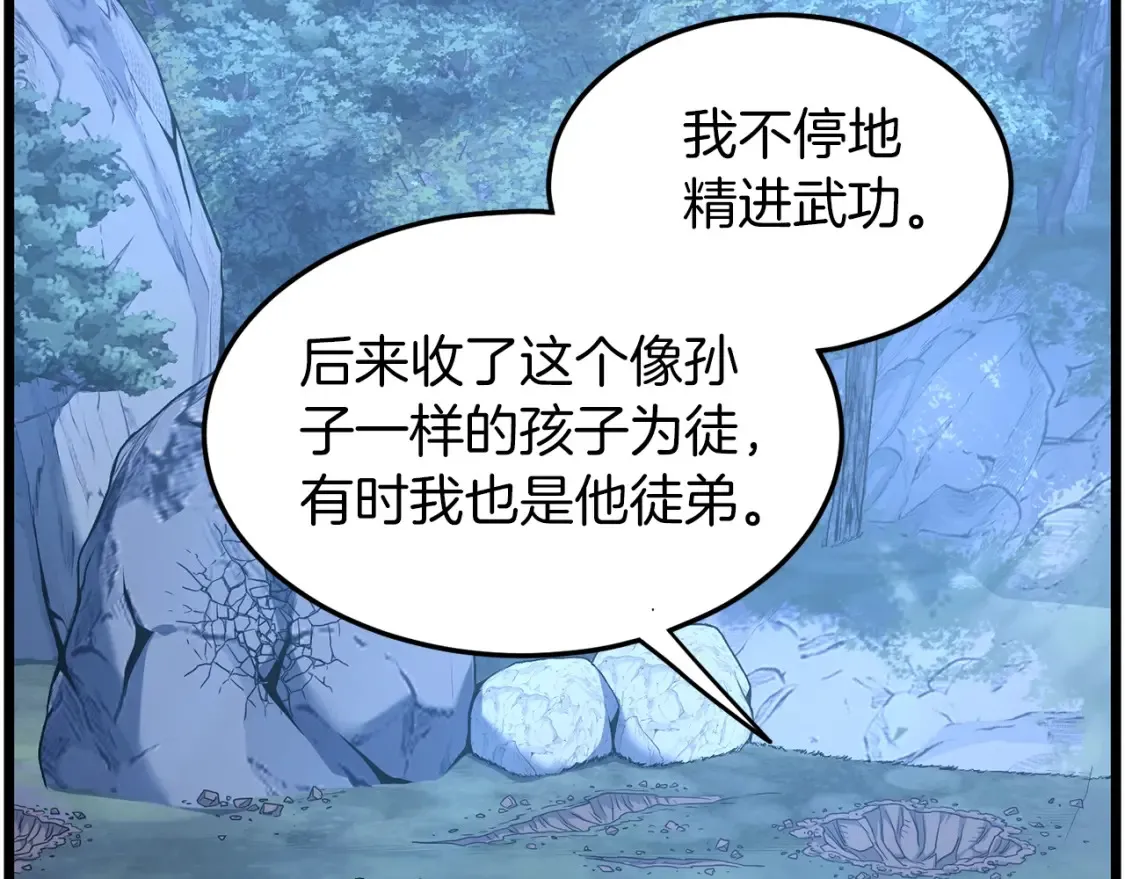 第186话 剑圣梅宗学226