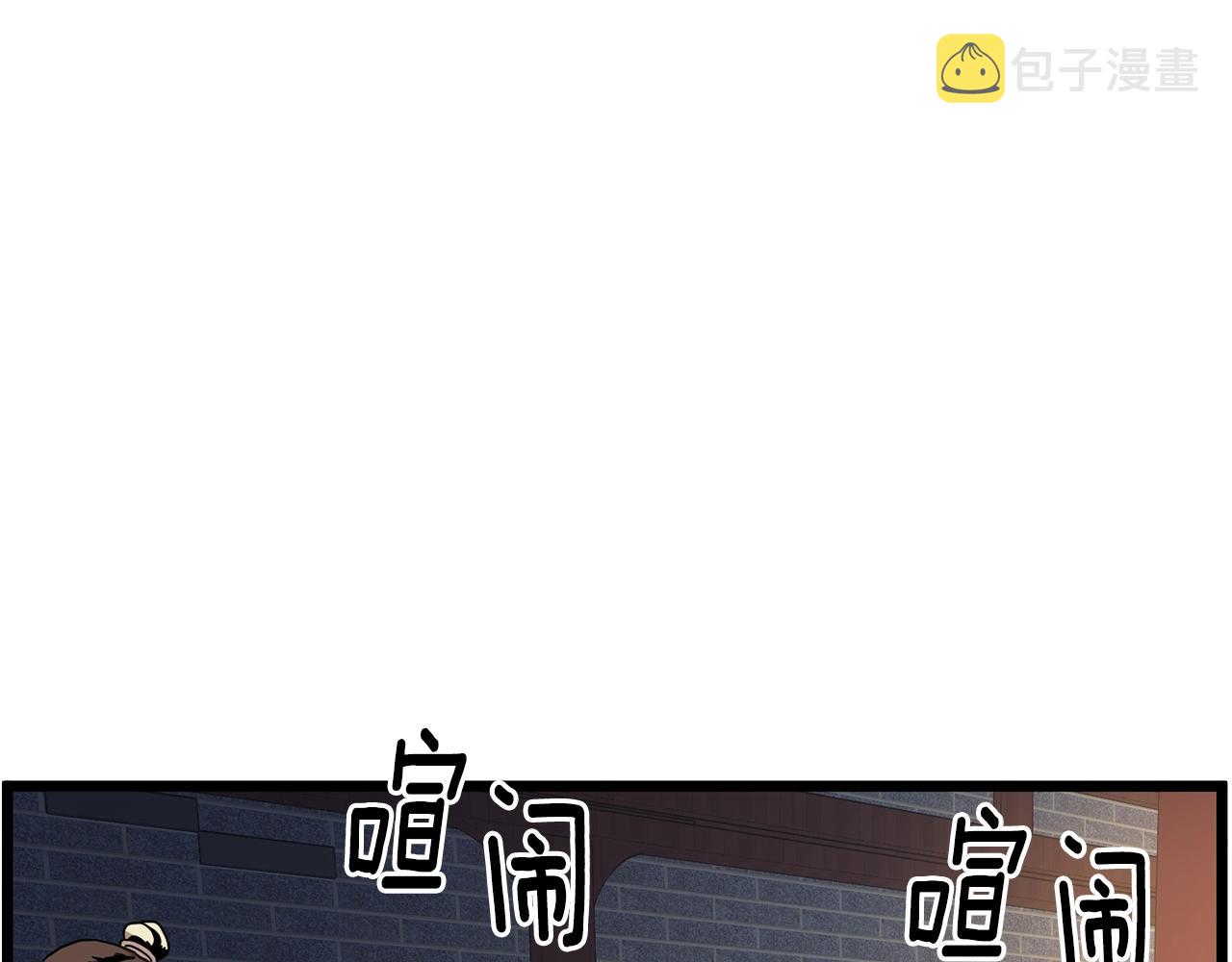 第76话 今日盟友161