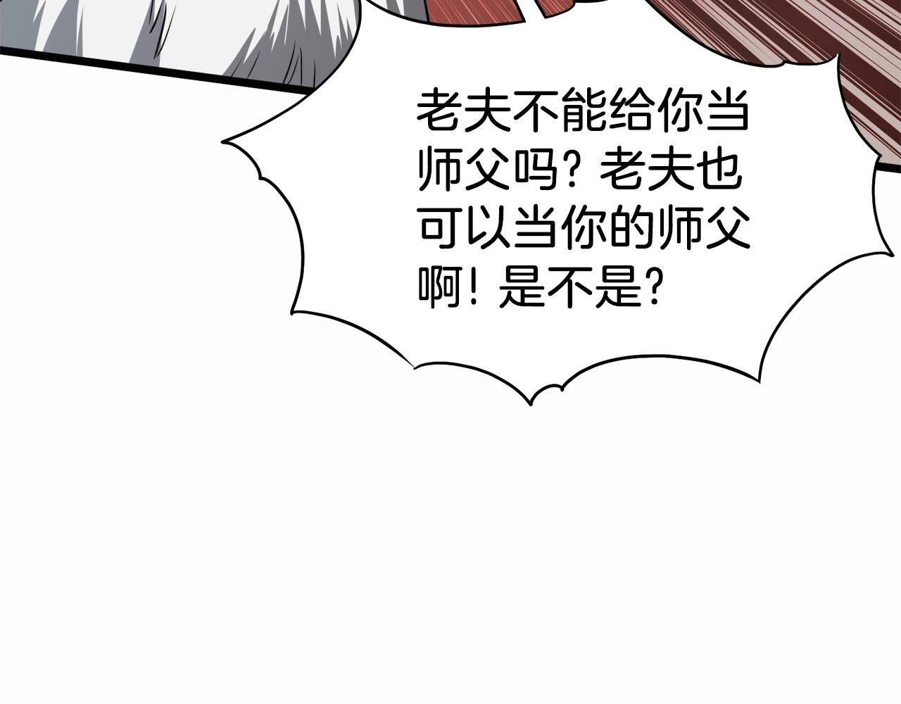 第132话 昭告天下120