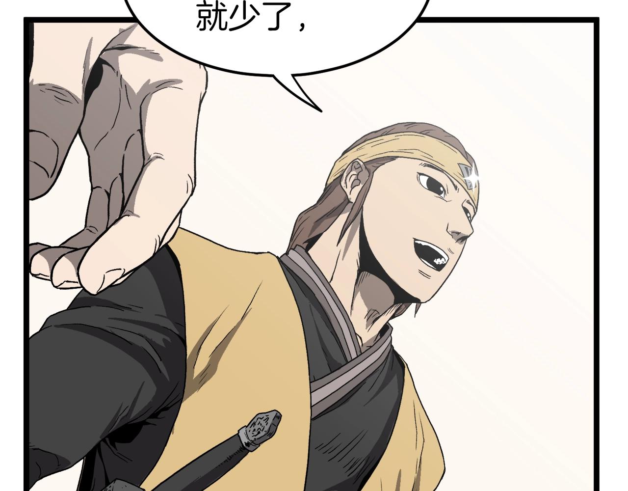 第35话 山道门的背叛12