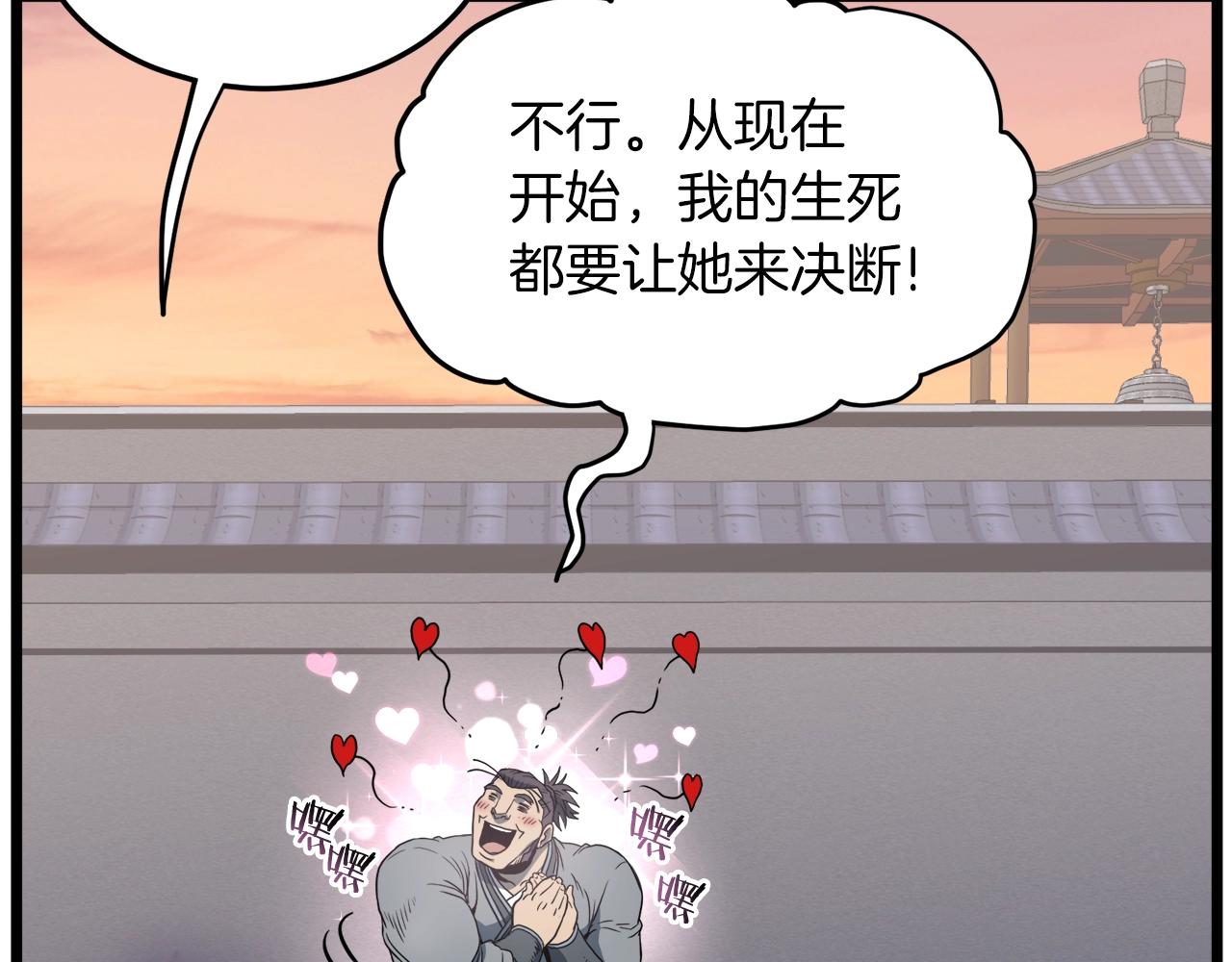 第123话 人和人的差距131