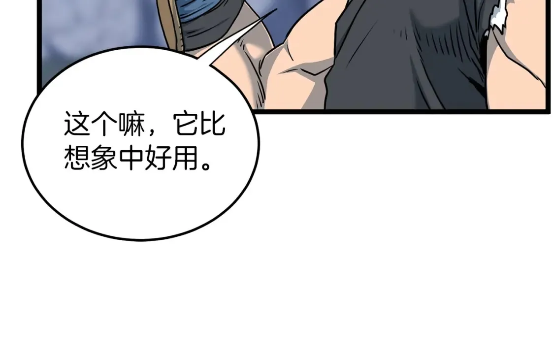第186话 剑圣梅宗学195