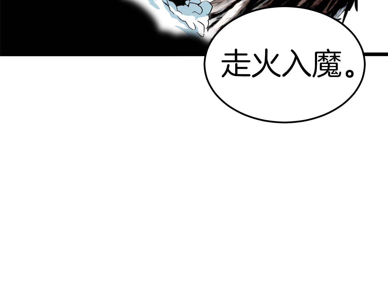 第29话 全力一击61