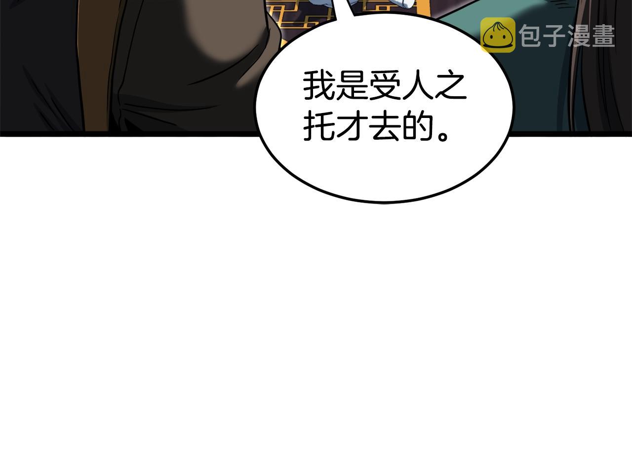 第135话 我只想变强126