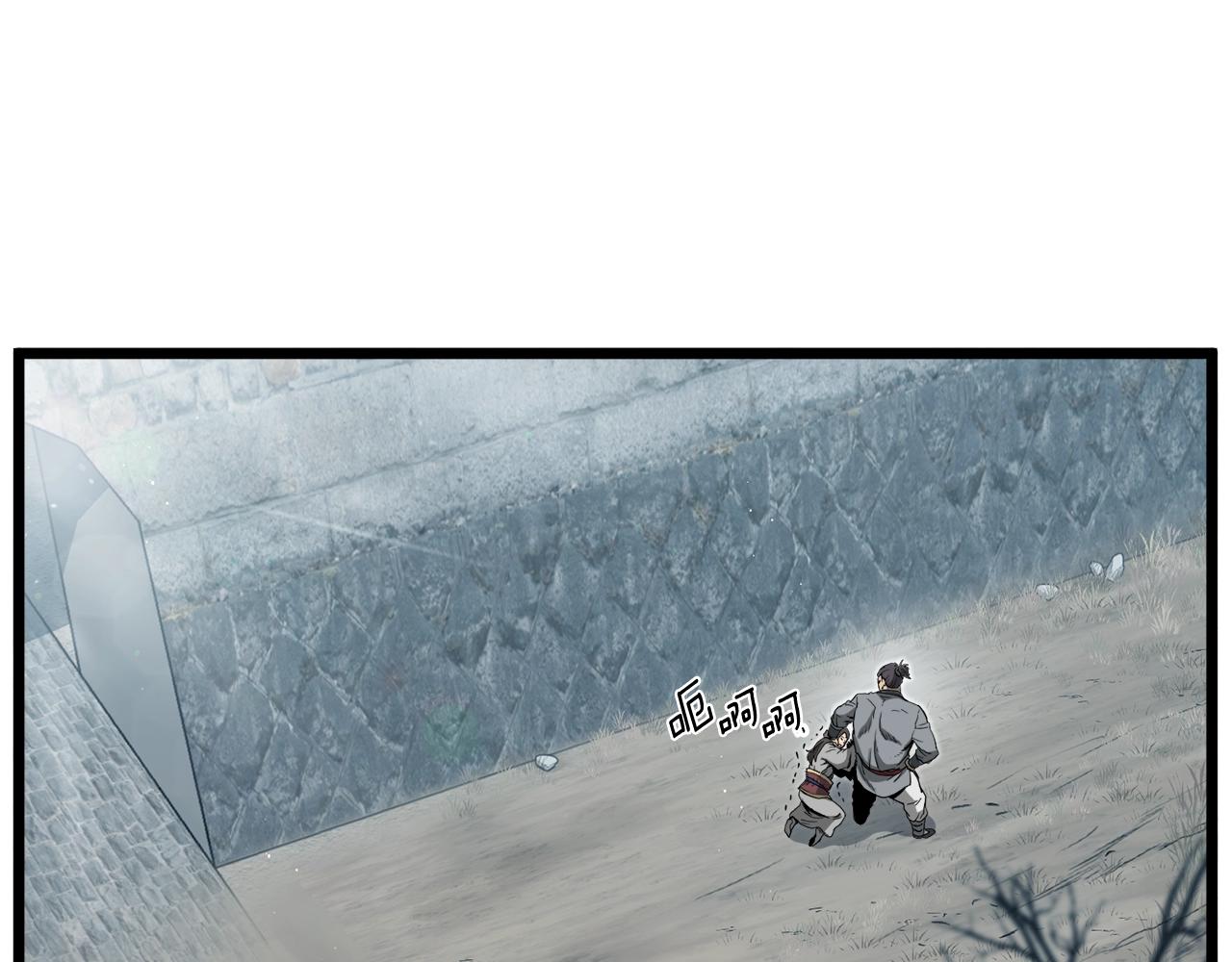 第121话 我们就像路边野狗68