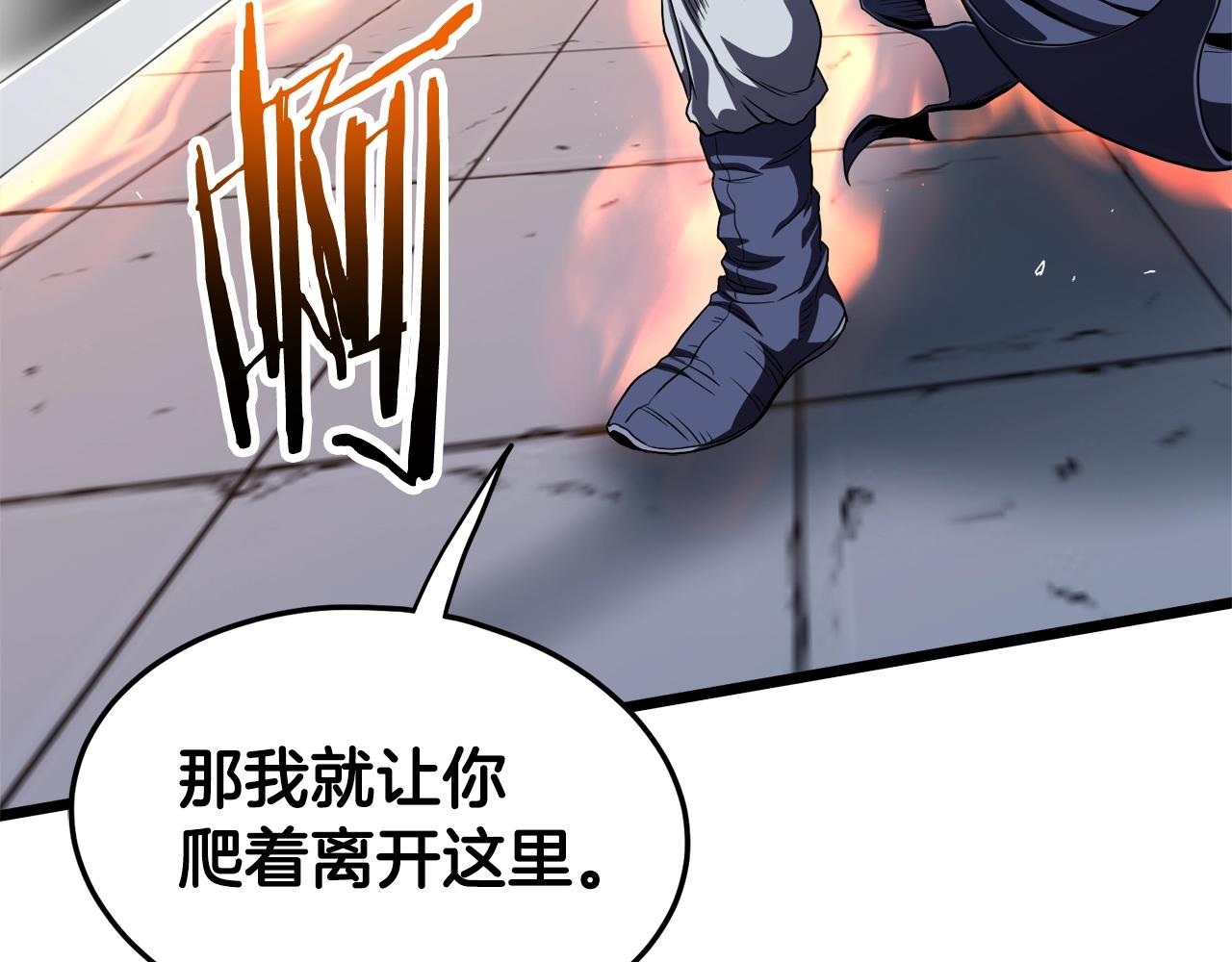 第124话 强制挑战陈泰庆219