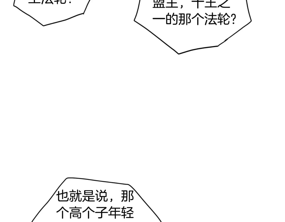 第162话 十王之二129