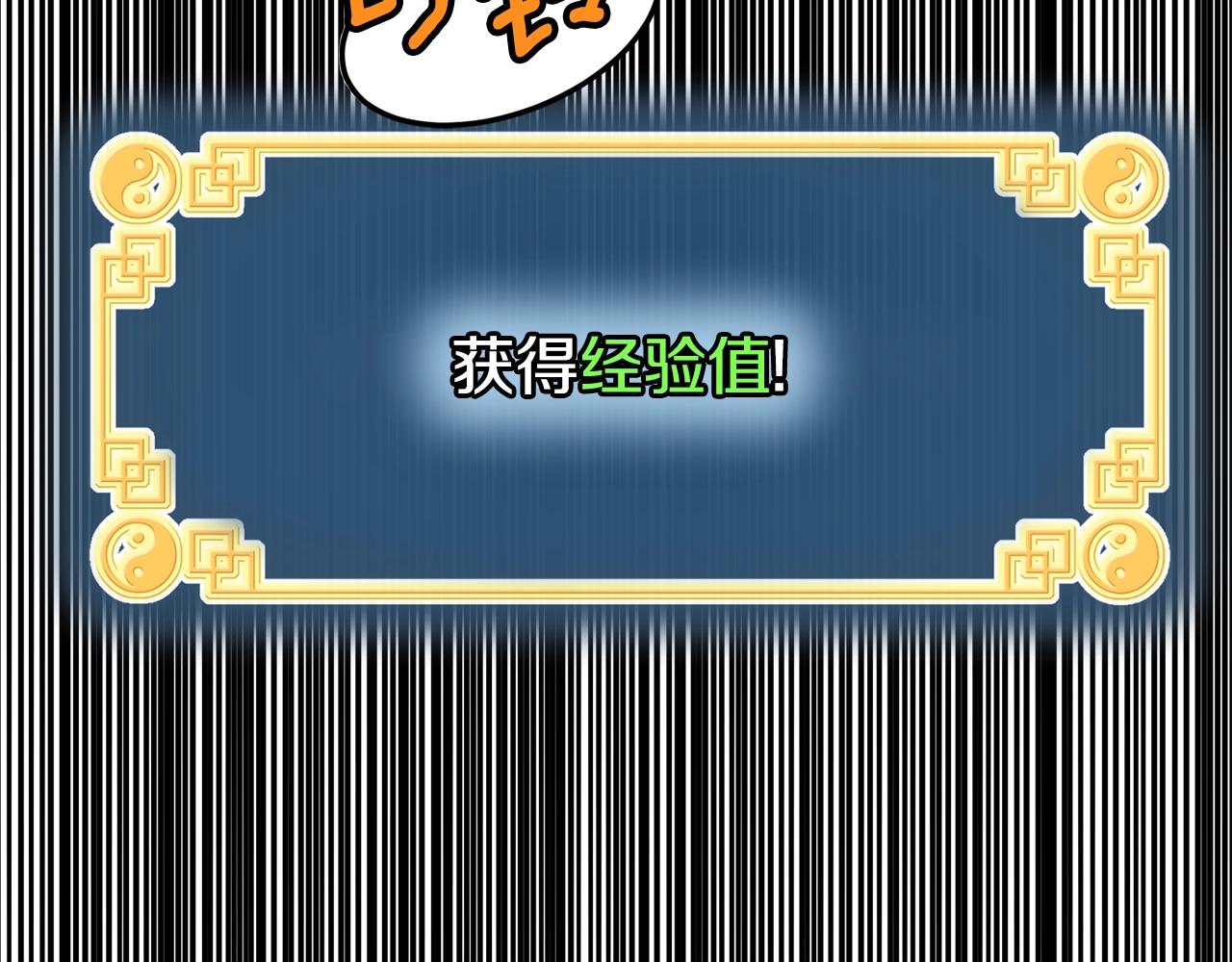 第126话 晋州陈家杯194