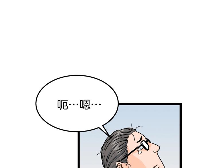 第1话祝您武运昌隆48