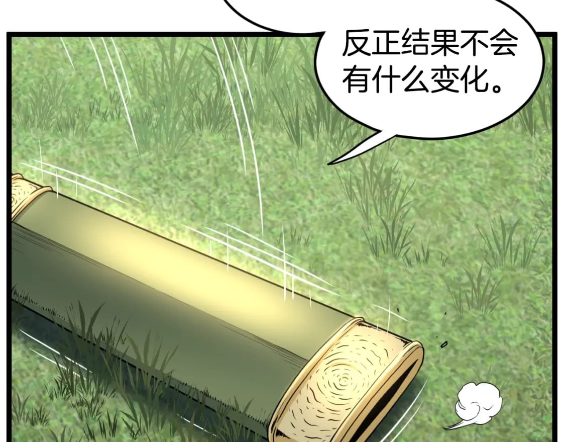 第157话 三招杀103