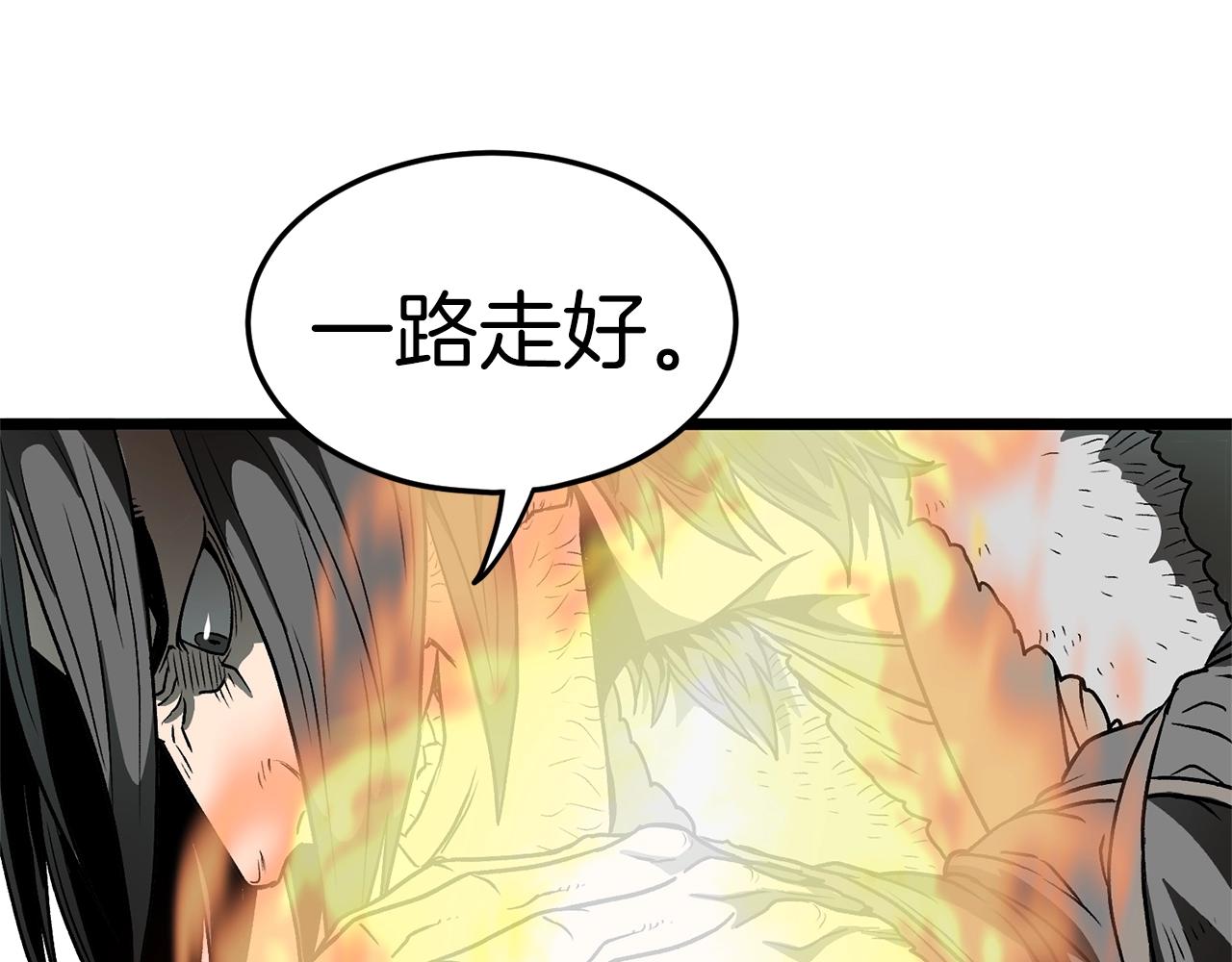 第28话 火焰神掌128
