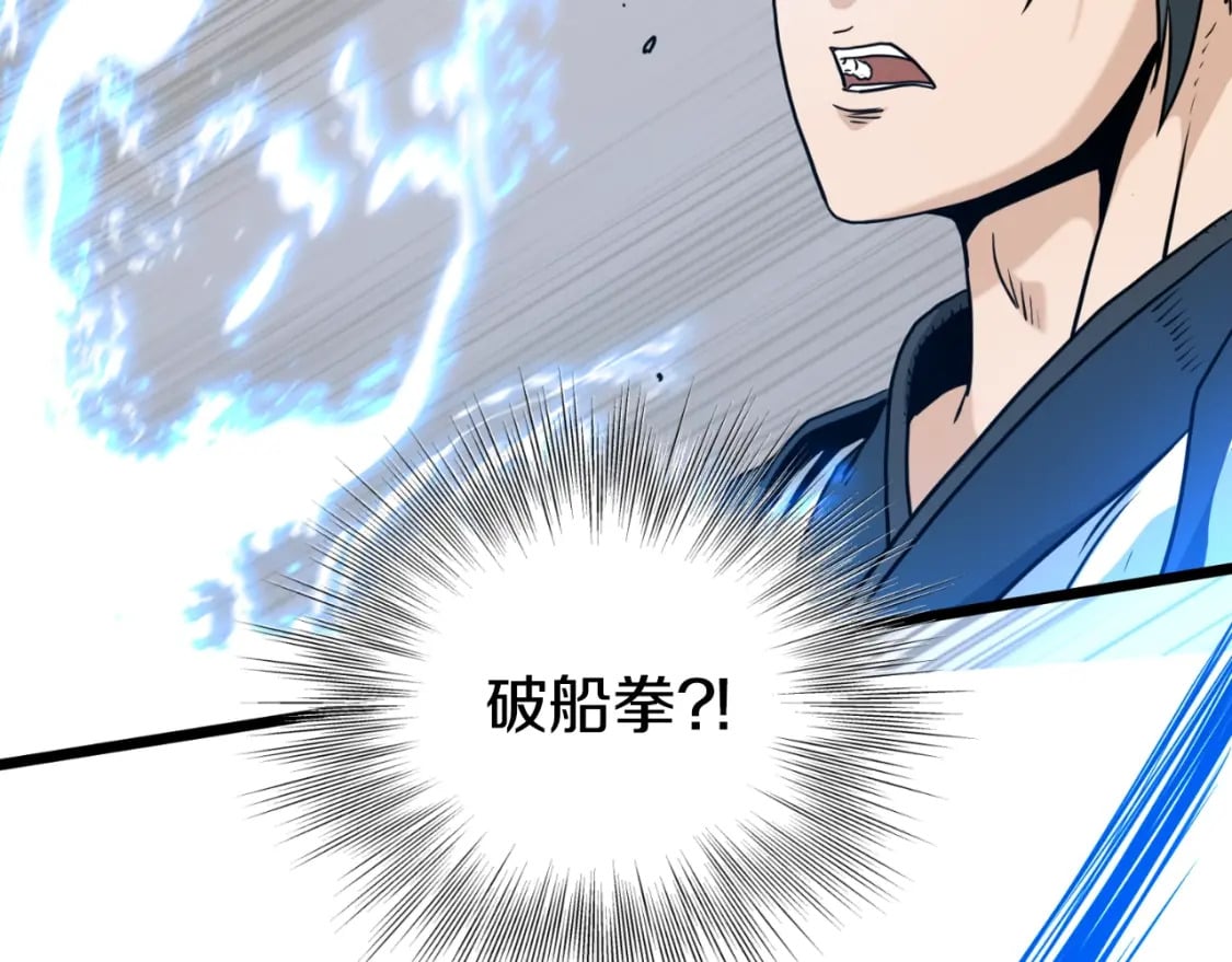 第162话 十王之二175
