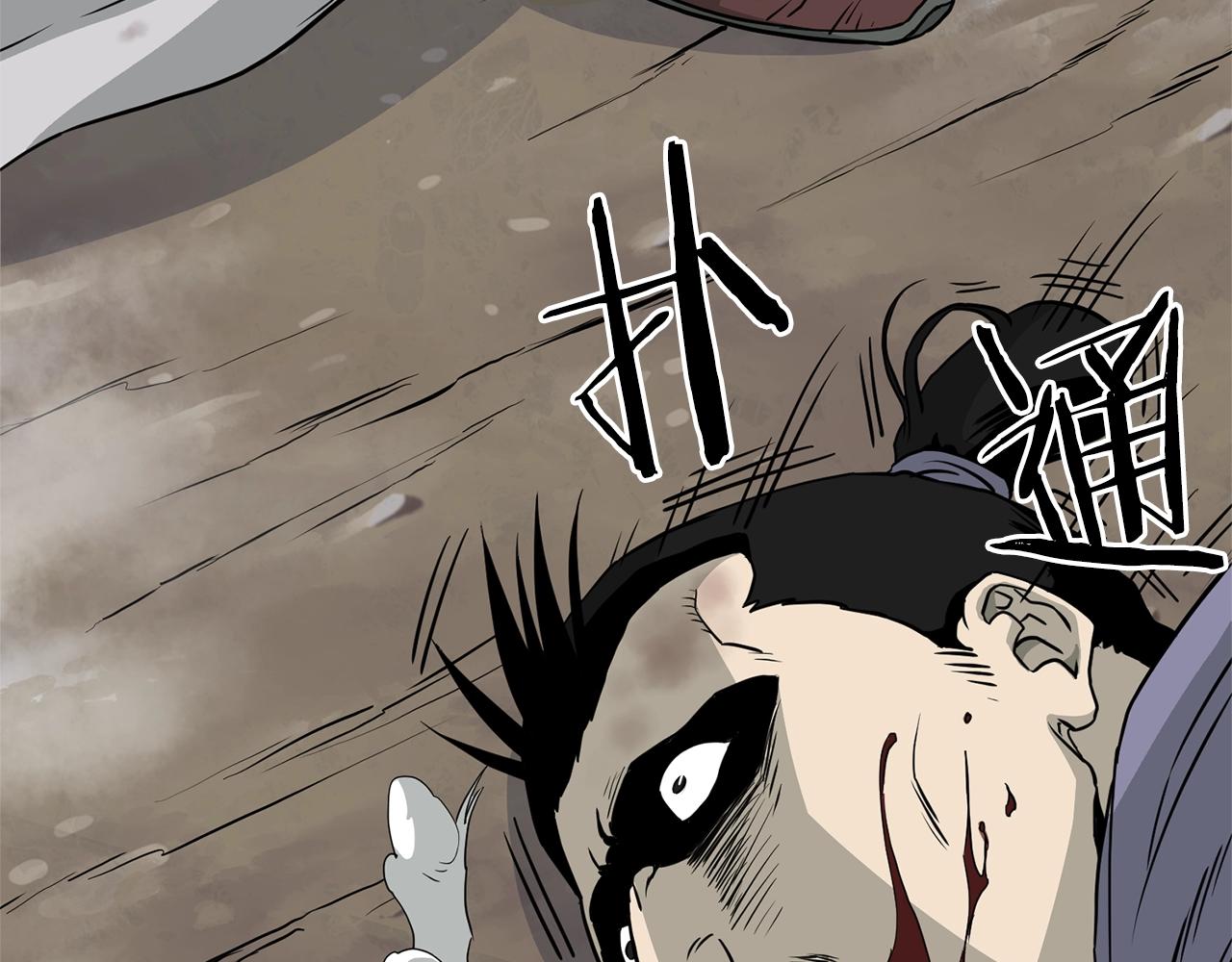 第57话 逝去的长老9