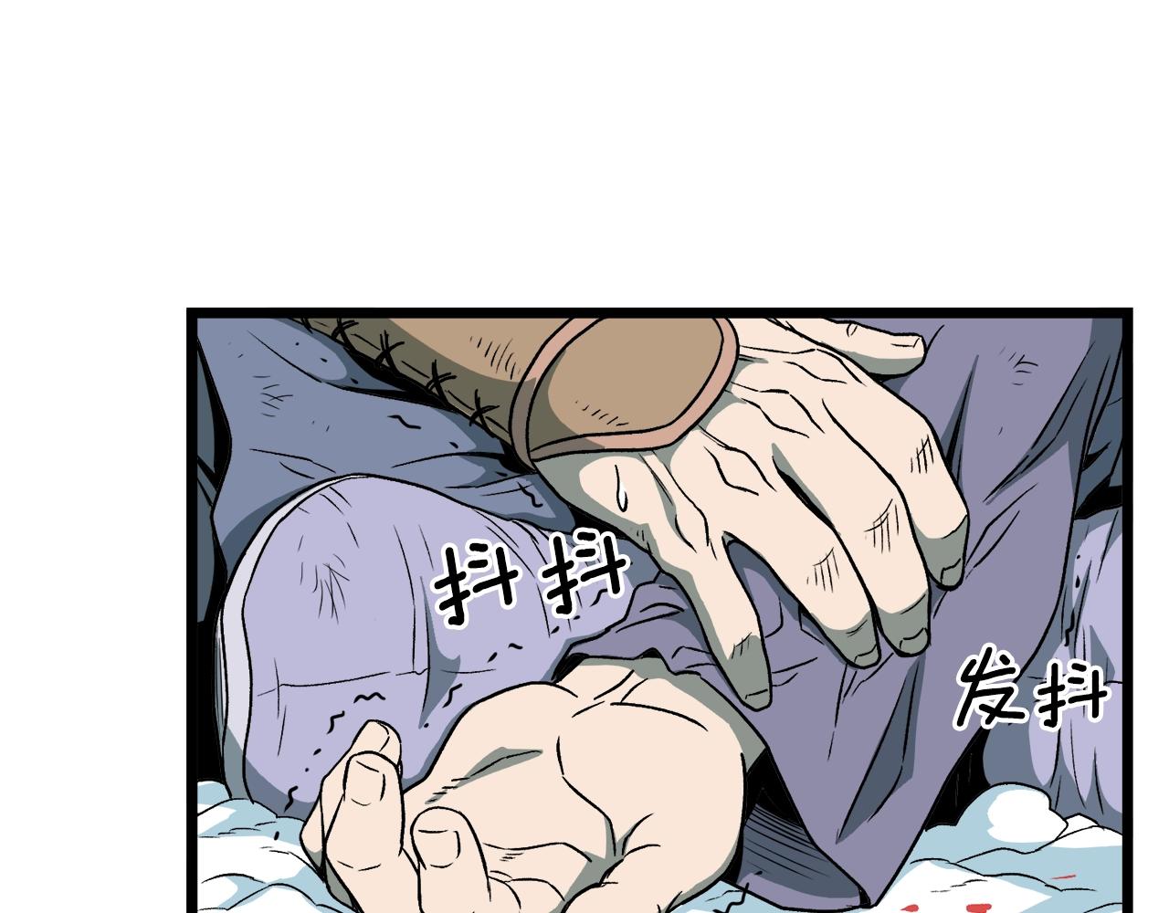 第29话 全力一击27