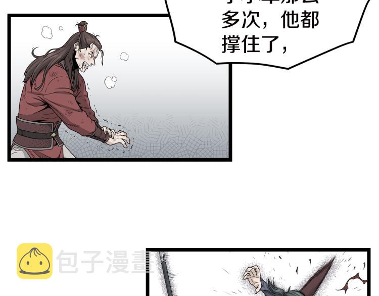 第16话 潜龙67