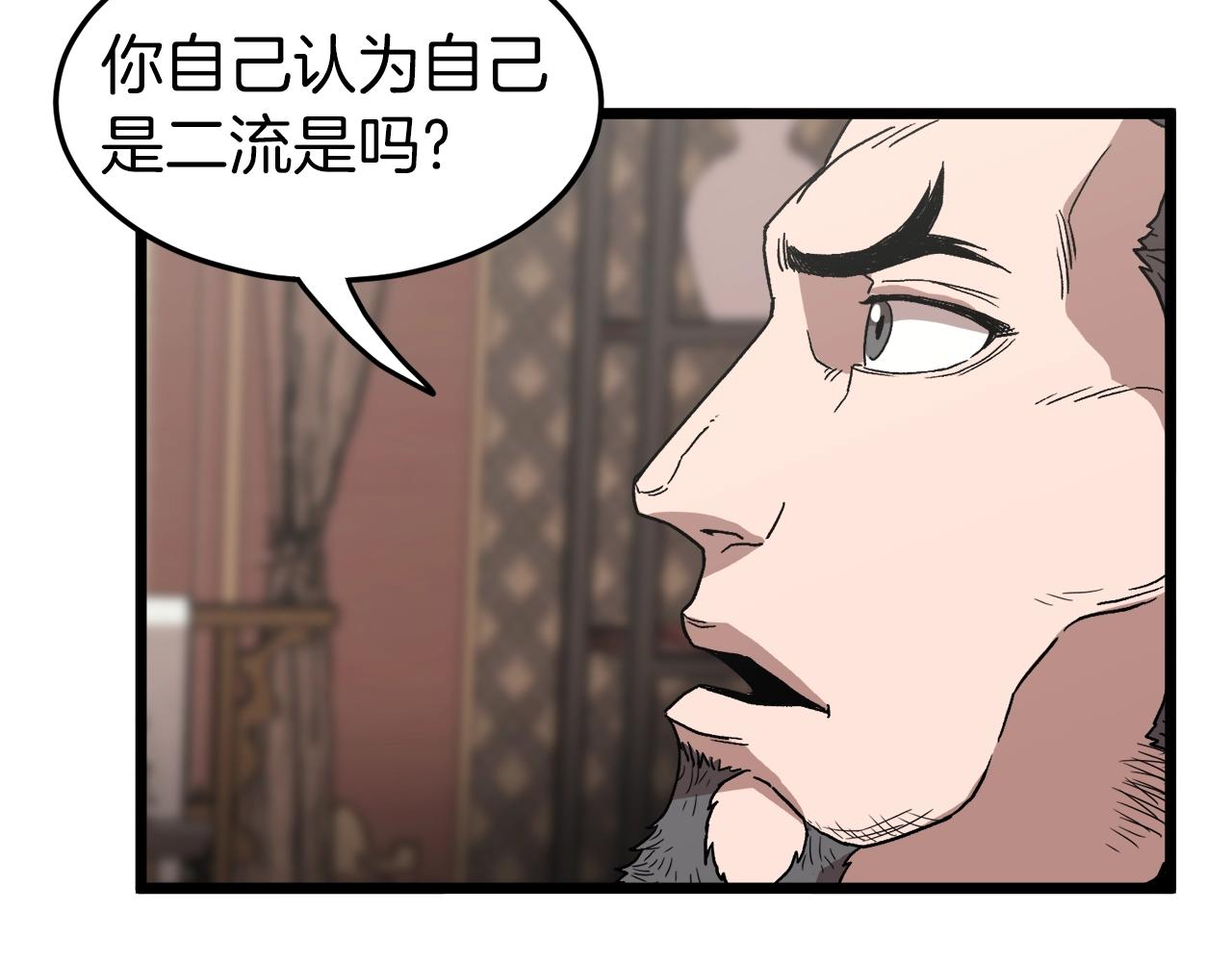 第32话 一流武士144