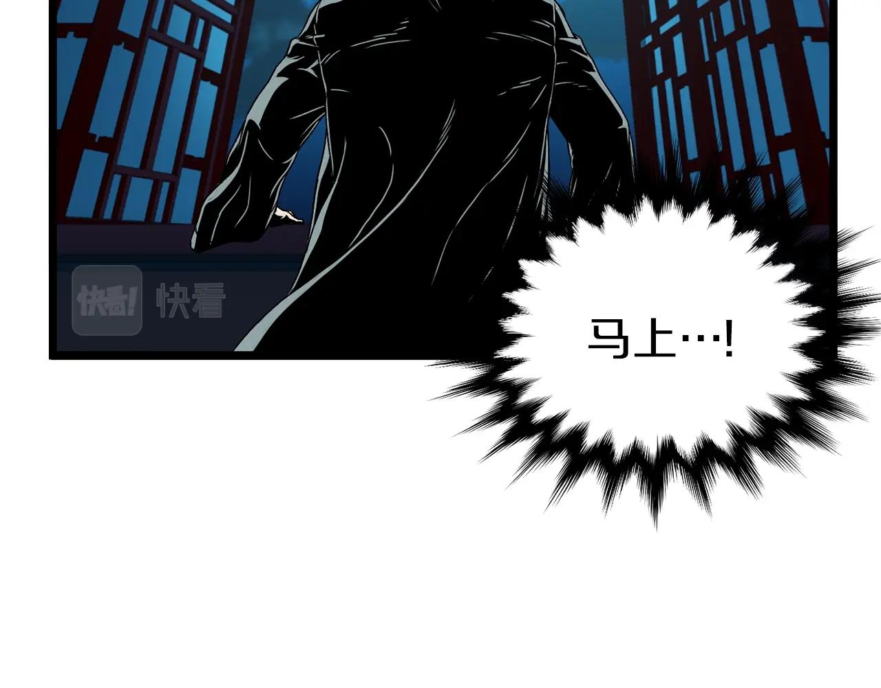 第25话 这游戏真狗142