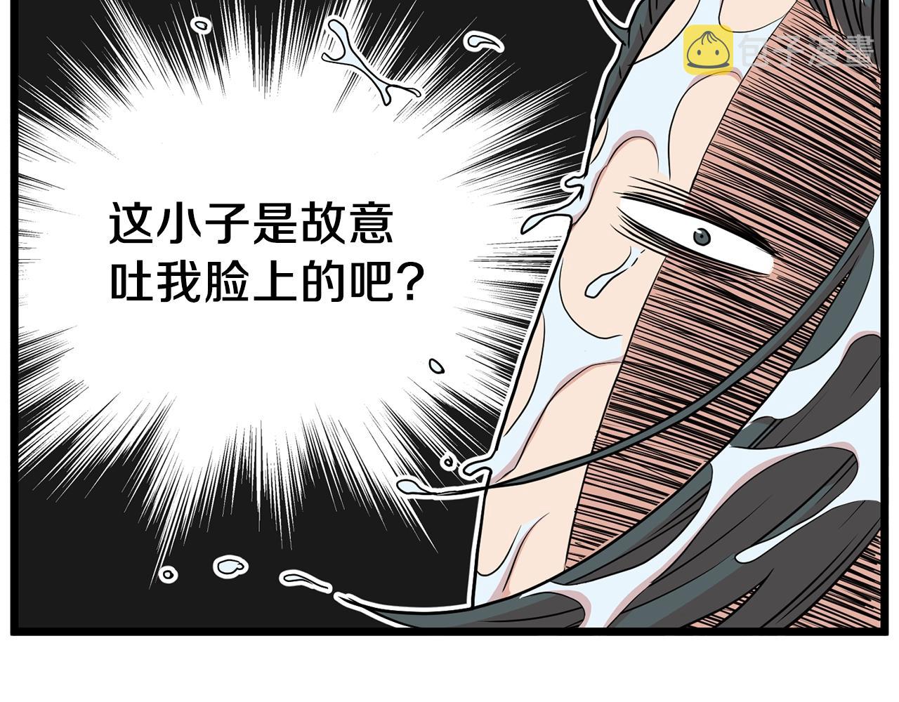 第88话 秘传绝技118
