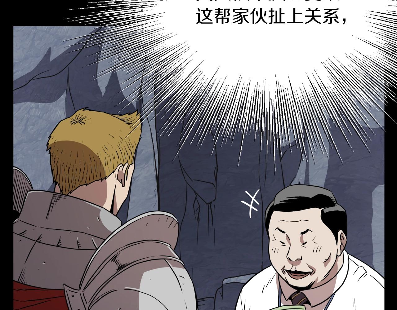 第68话 合作狩猎179