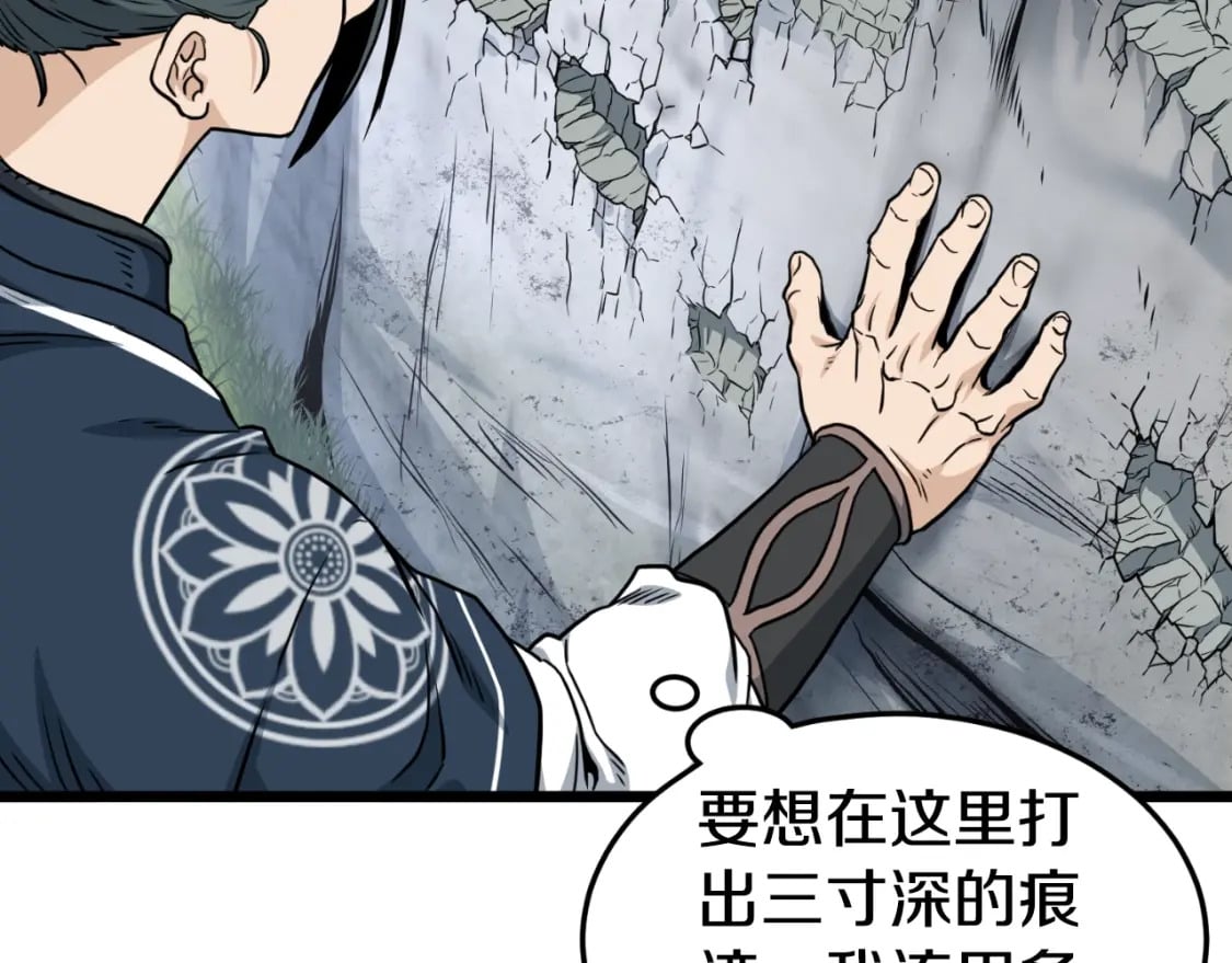 第162话 十王之二56