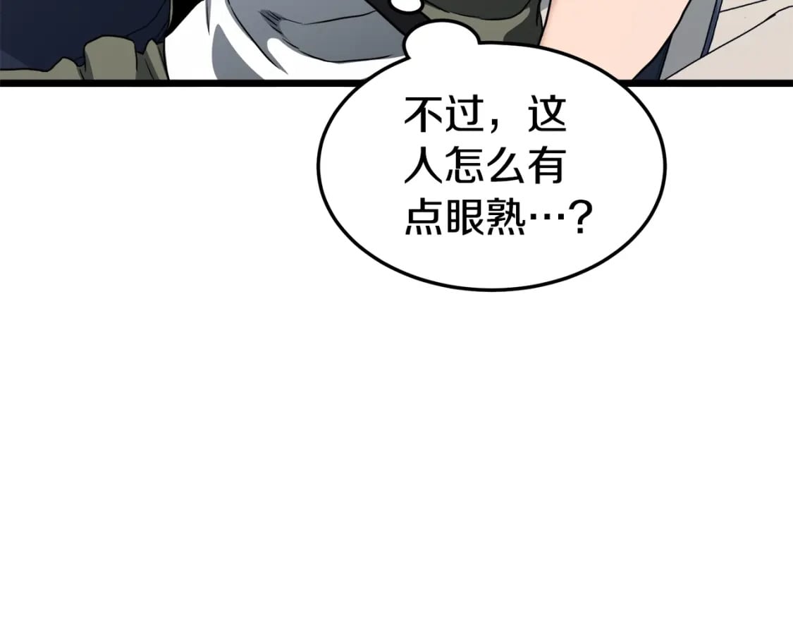 第138话 曾经的猎人111