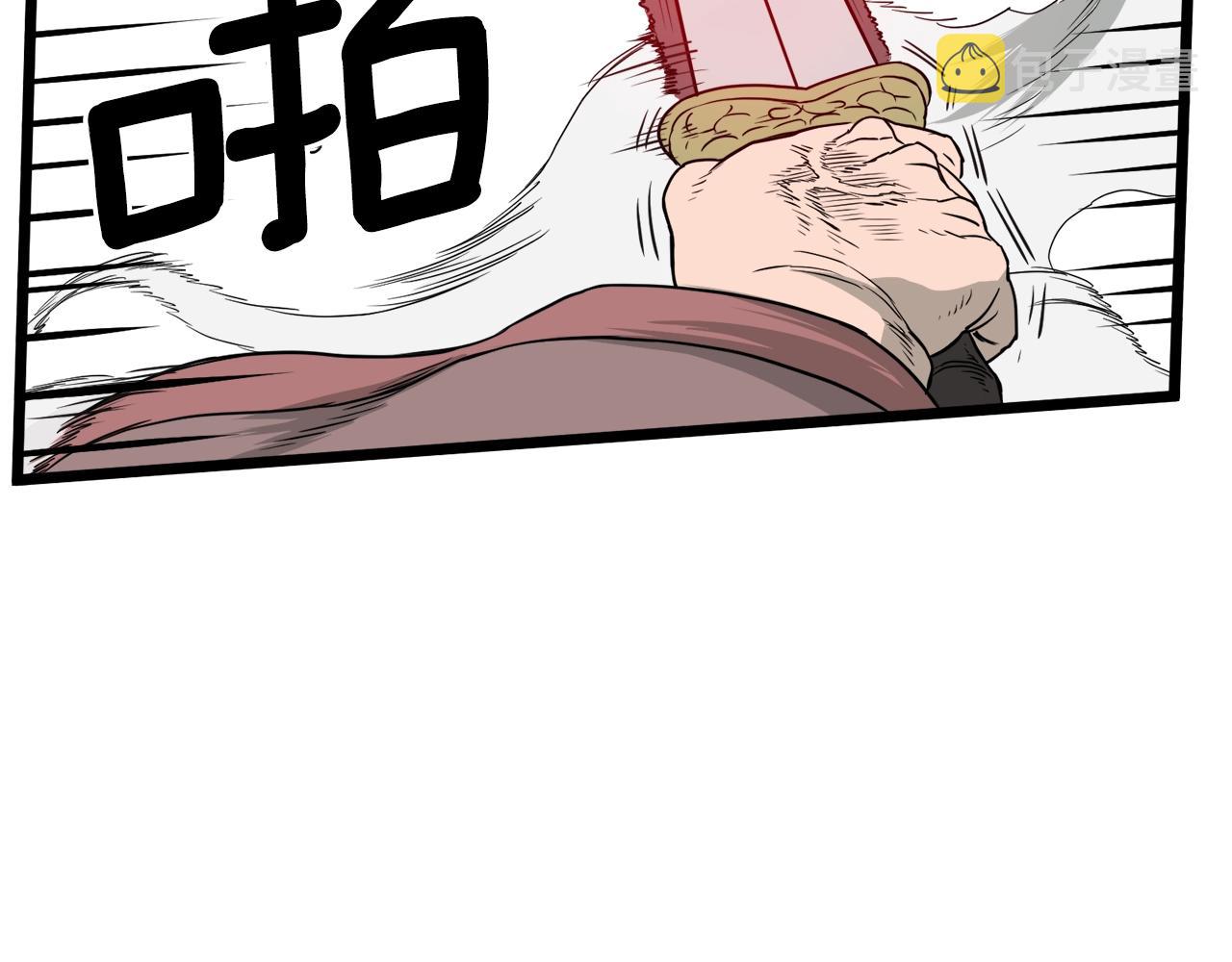 第51话 绝顶高手的对决86