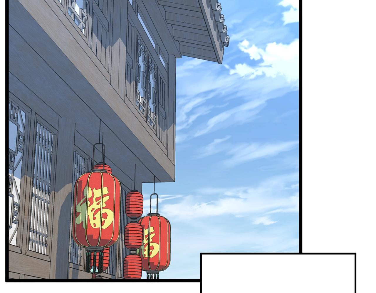 第92话 十凤龙64