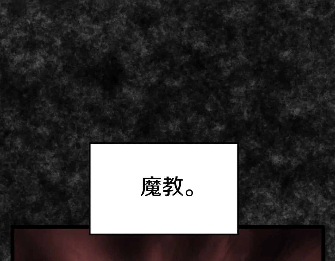 第165话 潜龙之名111