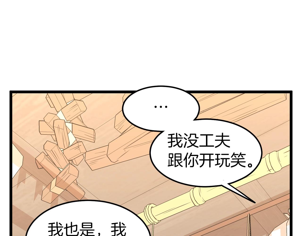 第89话 分别39