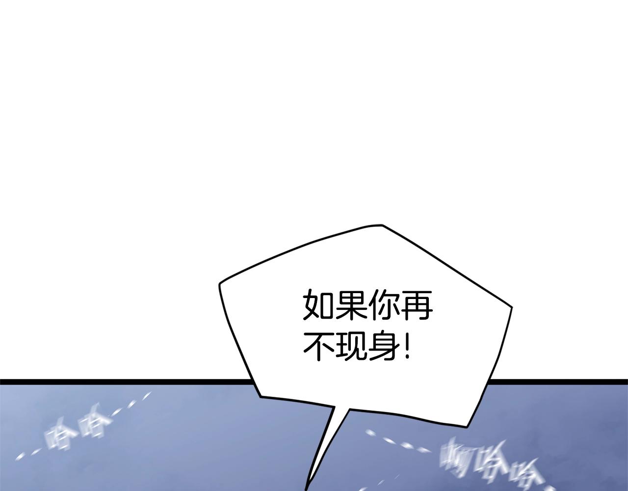 第128话 食屎啦你27