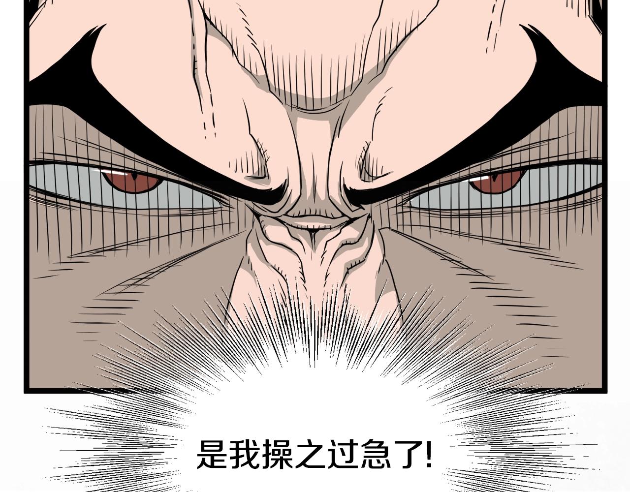 第50话 领头人165