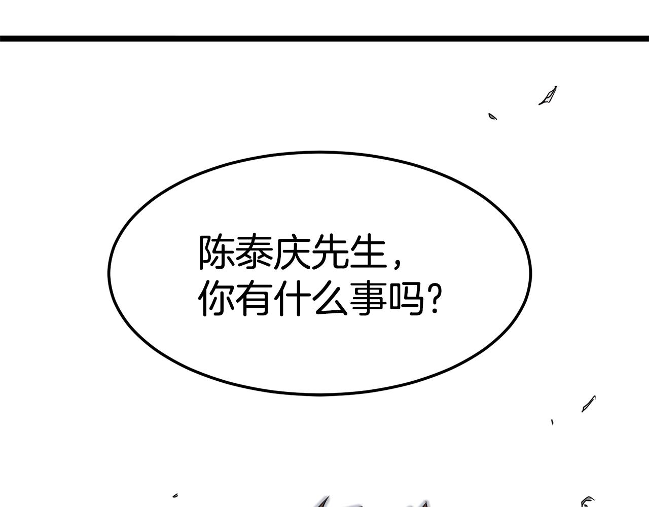 第48话 噩梦41