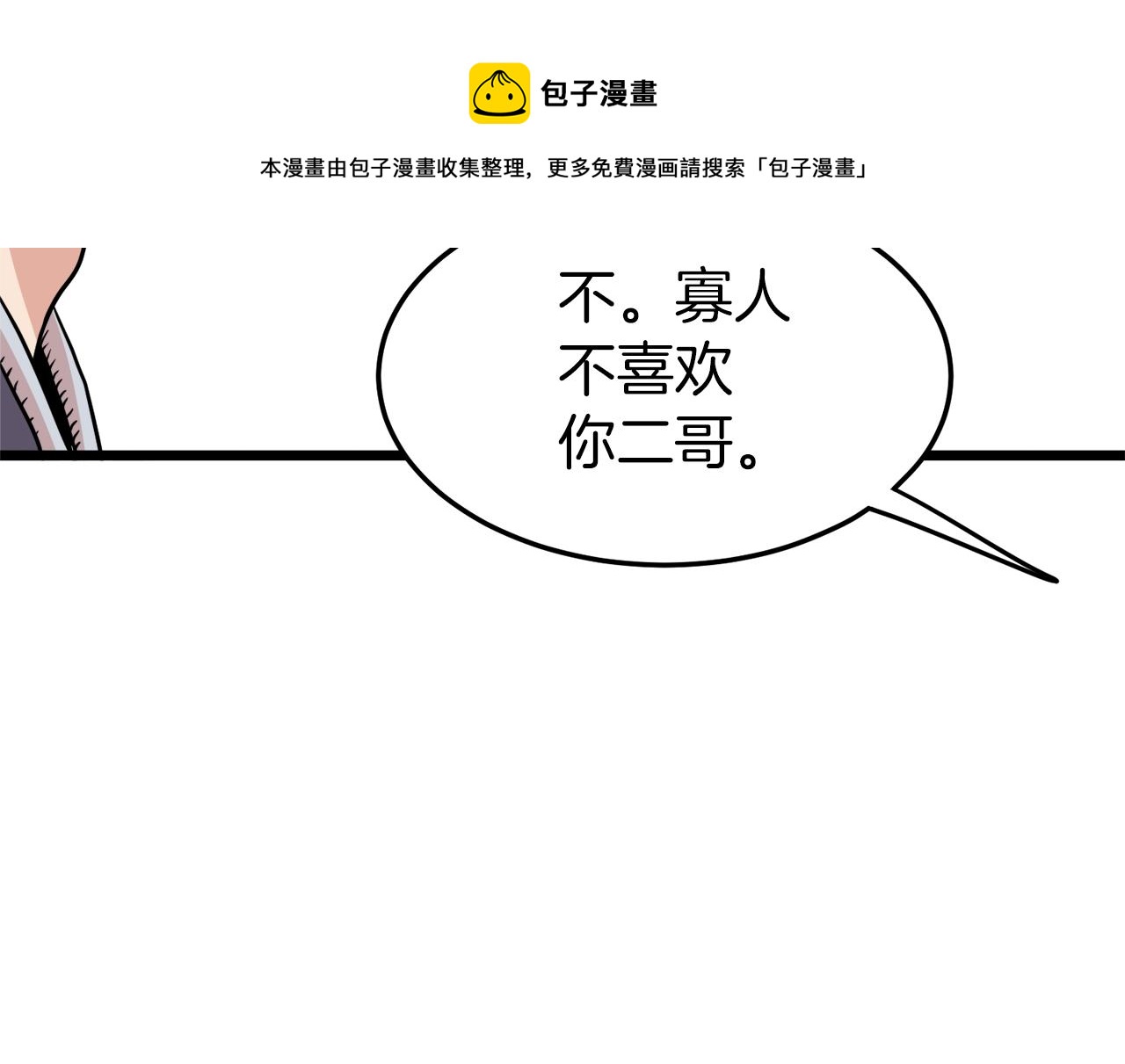 第99话 自我感动170