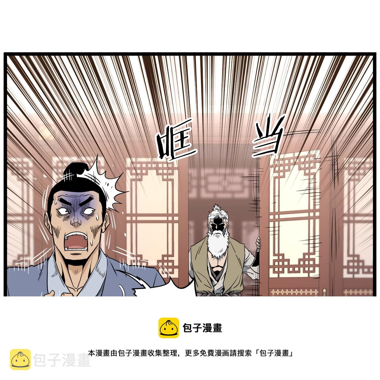 第130话 伐毛洗髓49