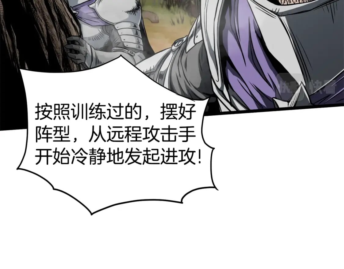 第141话 绿色飞龙82