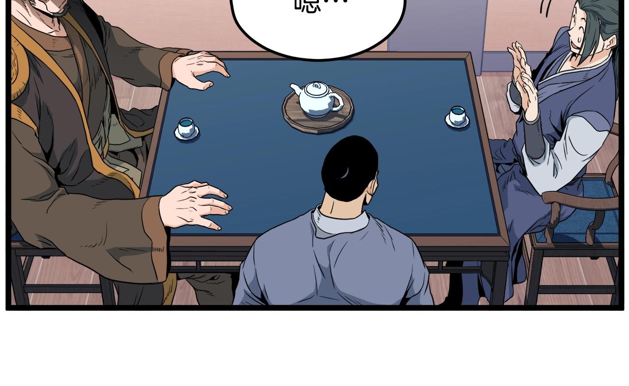 第111话 寻找铁匠125