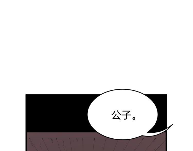 第3话教程任务151