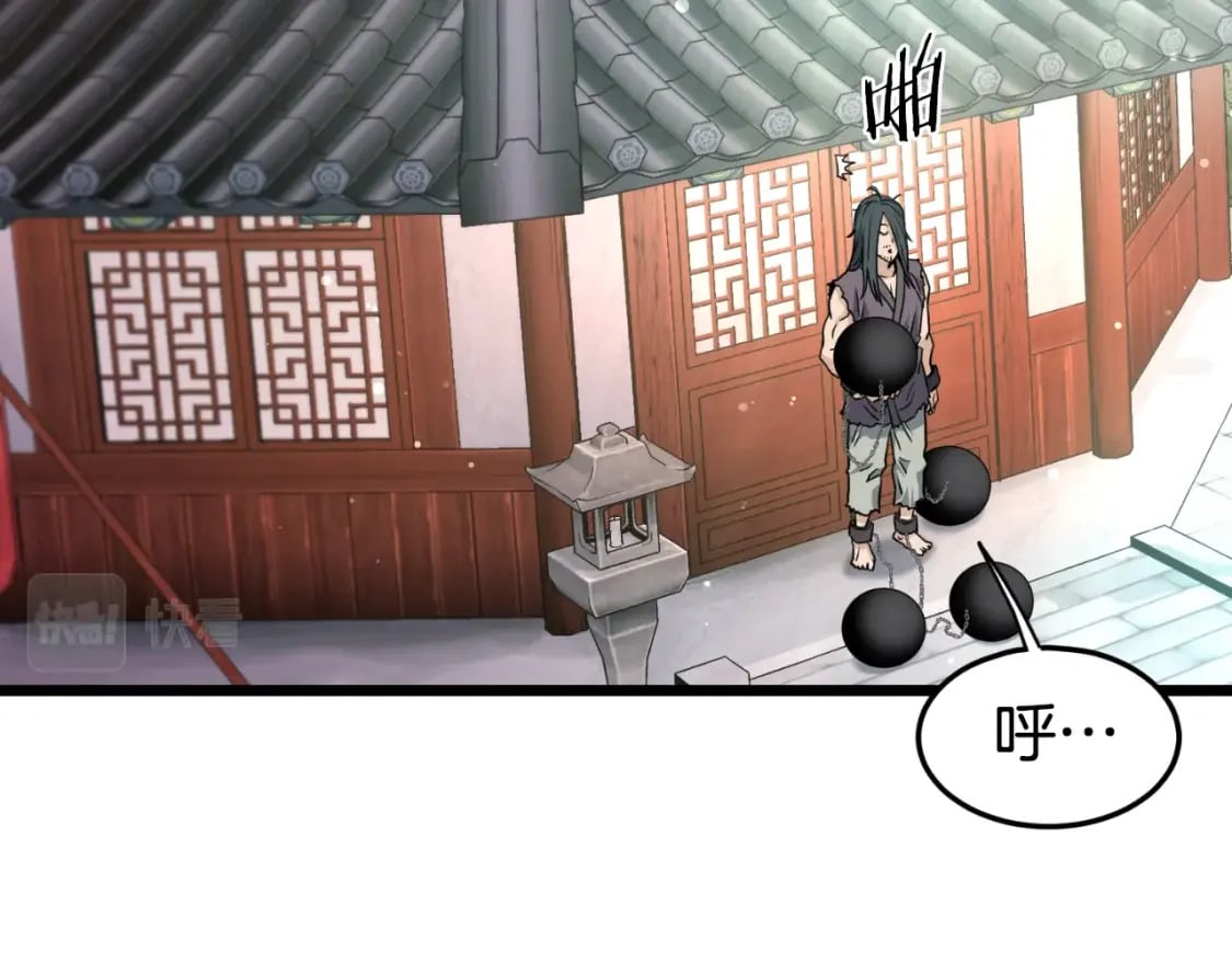 第156话 苍穹剑王184
