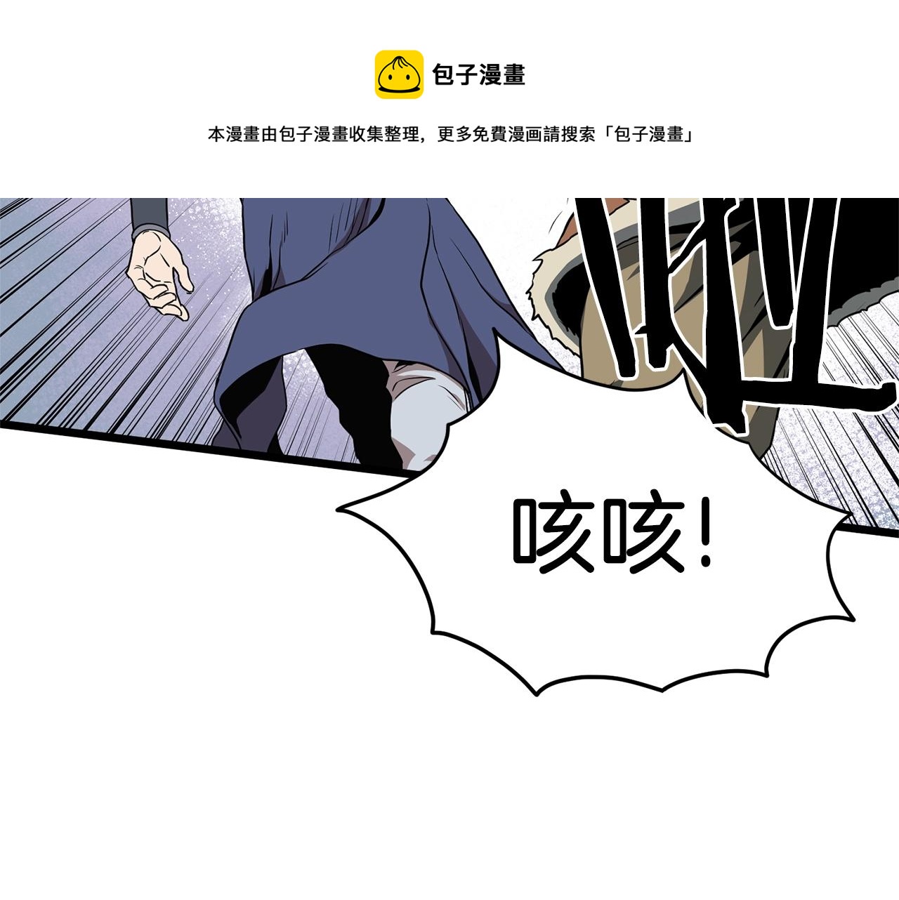 第77话 和月华一起96